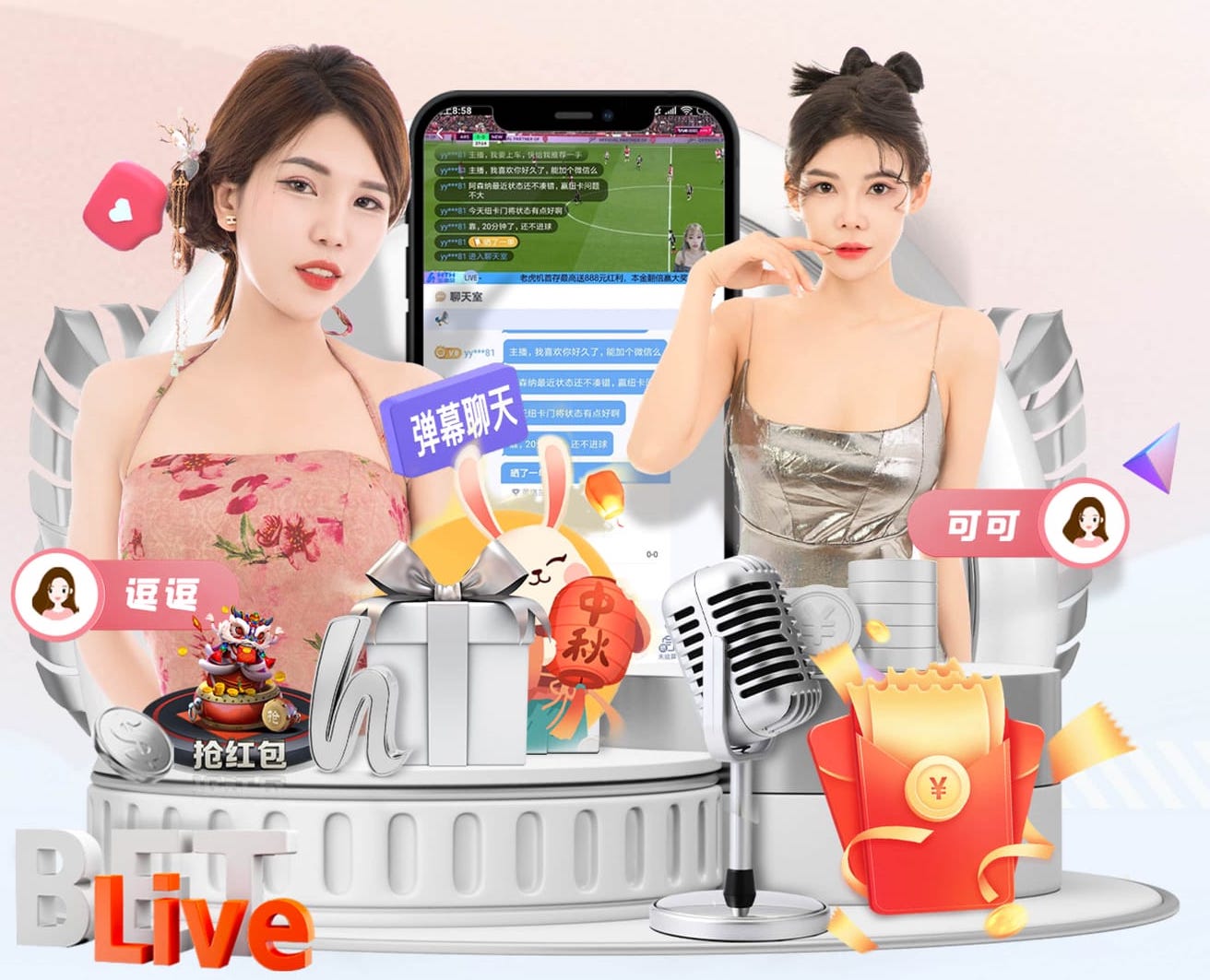 世界杯官网 江门绿化工程投标书